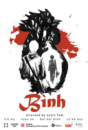 Постер: Bình