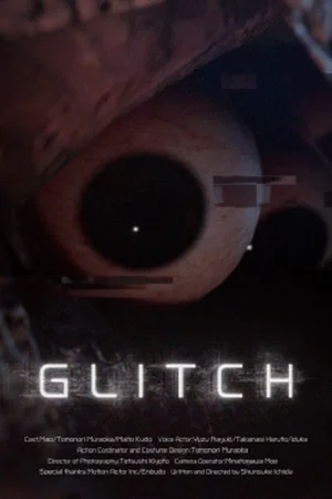 Постер: Glitch