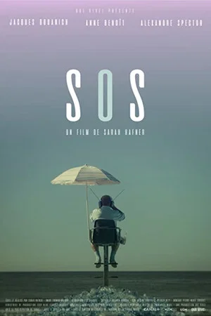 Постер: S.O.S.
