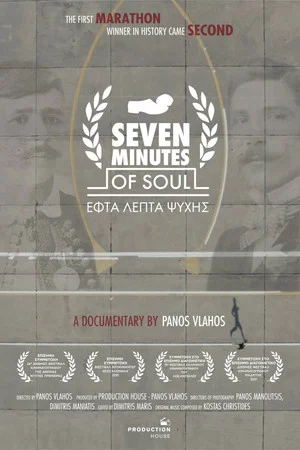 Постер: Seven Minutes of Soul