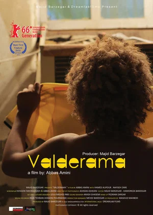 Постер: Valderama