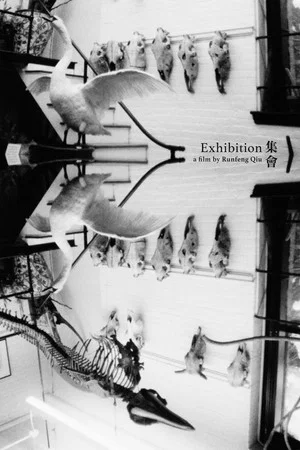 Постер: Exhibition