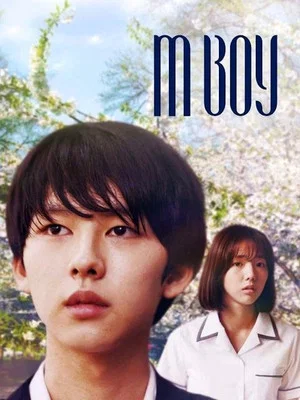 Постер: M. Boy