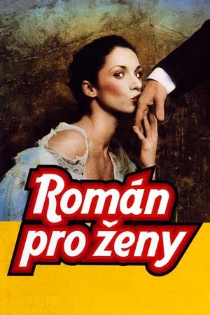 Постер: From Subway with Love
