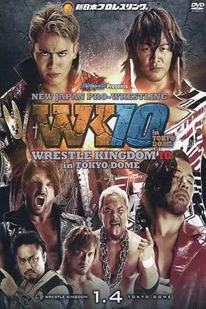 Постер: NJPW Wrestle Kingdom 10