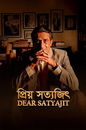 Постер: Dear Satyajit