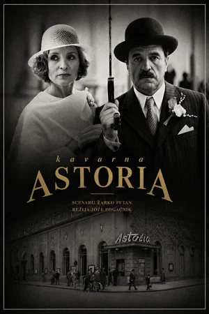 Постер: Café Astoria
