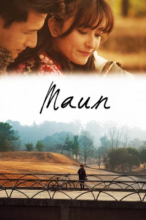 Постер: Maun: a loud silence