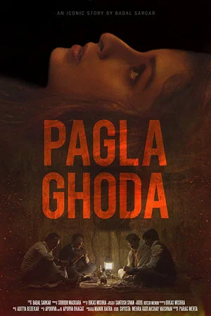 Постер: Pagla Ghoda