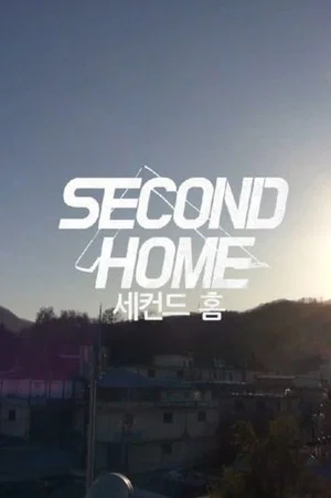 Постер: Second Home