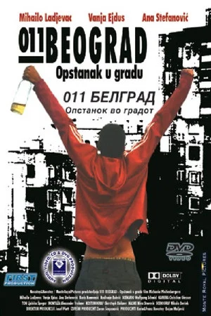 Постер: Belgrade 011