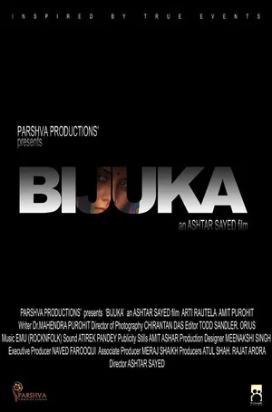 Постер: Bijuka