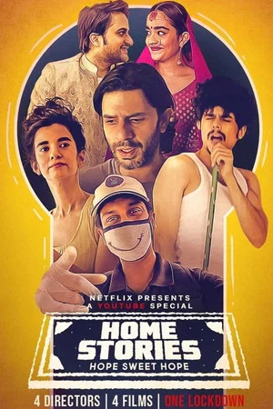 Постер: Home Stories