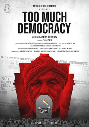 Постер: Too Much Democracy