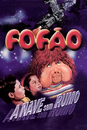 Постер: Fofão - A Nave sem Rumo
