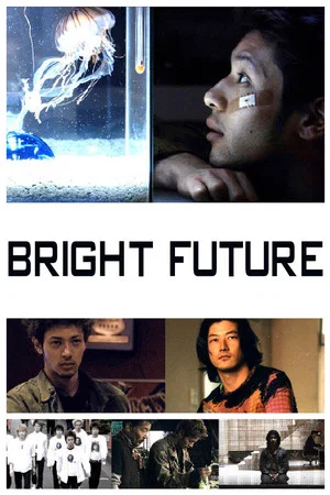 Постер: Bright Future