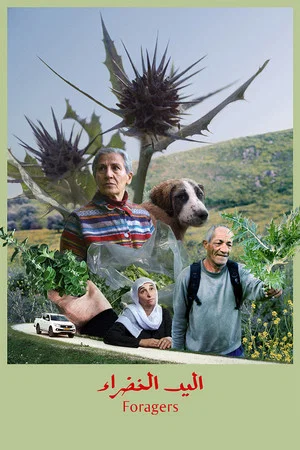 Постер: Foragers