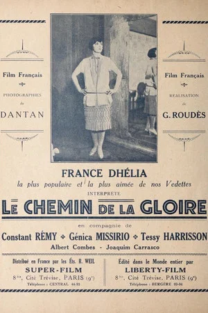 Постер: Le chemin de la gloire