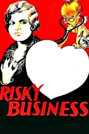 Постер: Risky Business