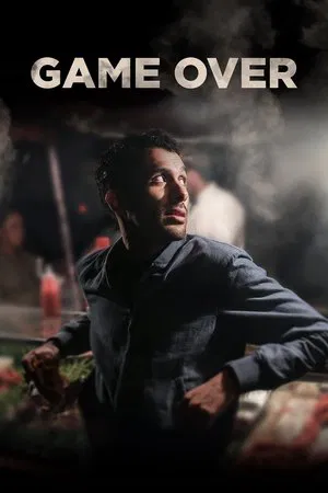 Постер: Mustapha El Atrassi - Game Over