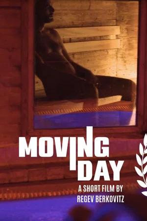 Постер: Moving Day