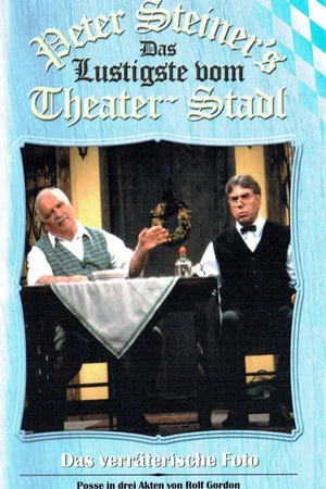 Постер: Peter Steiners Theaterstadl - Das verräterische Foto