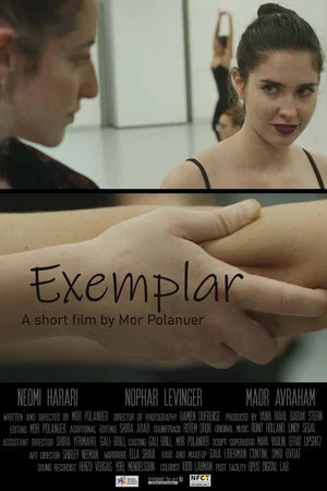 Постер: Exemplar