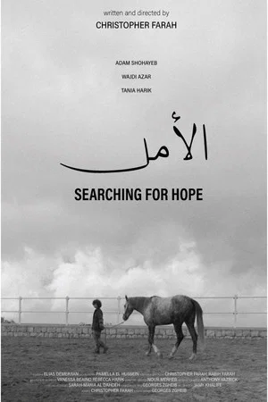 Постер: Searching For Hope