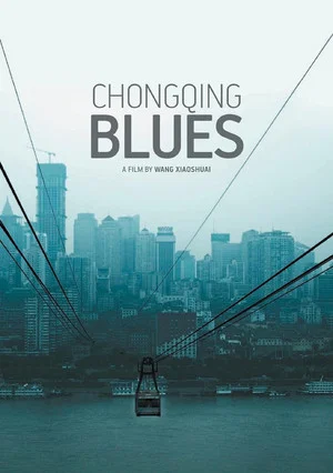 Постер: Chongqing Blues