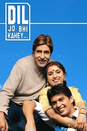 Постер: Dil Jo Bhi Kahey...