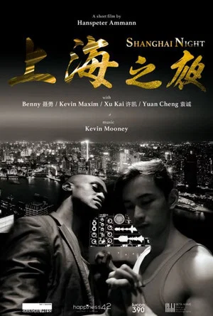 Постер: Shanghai Night
