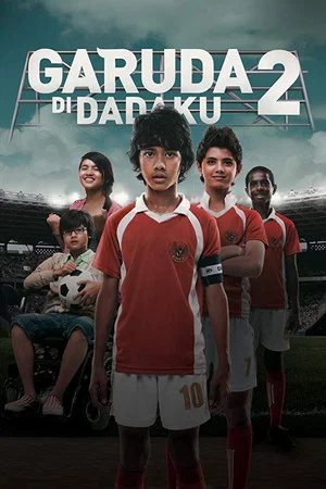 Постер: Garuda in My Heart 2