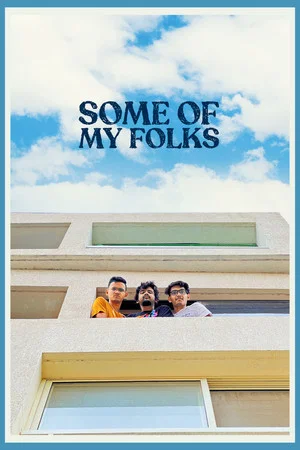Постер: Some of My Folks