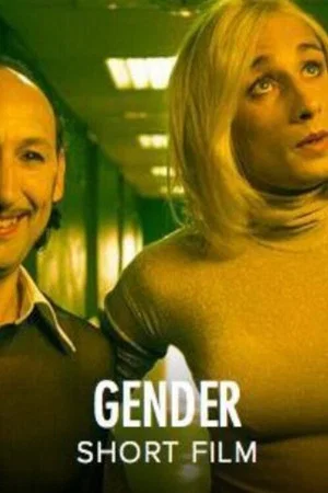 Постер: Gender