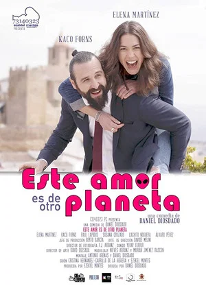 Постер: This Love Is from Another Planet