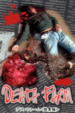 Постер: Death Farm