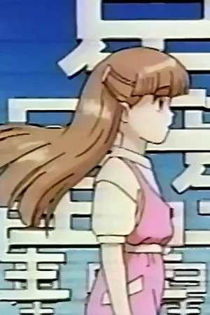 Постер: Licca the Movie: Licca-chan to Yamaneko Hoshi no Tabi