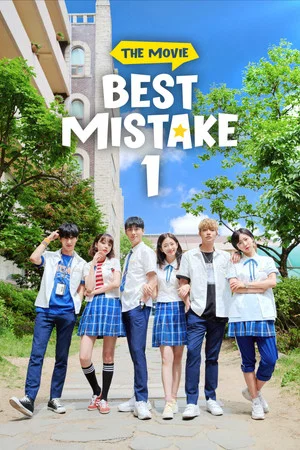 Постер: Best Mistake 1: The Movie