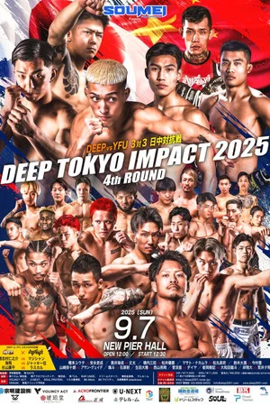 Постер: DEEP TOKYO IMPACT 2025 4th ROUND
