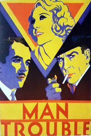 Постер: Man Trouble