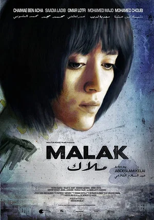Постер: Malak