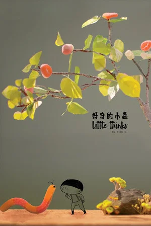 Постер: Little Thinks