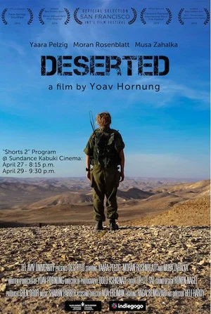 Постер: Deserted