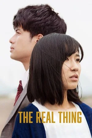 Постер: The Real Thing