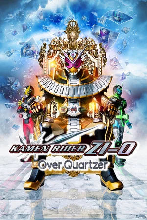 Постер: Kamen Rider Zi-O the Movie: Over Quartzer
