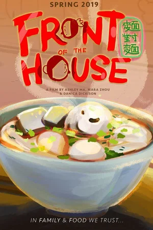 Постер: Front of the House