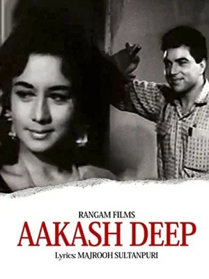 Постер: Aakash Deep