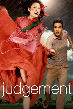 Постер: The Judgement