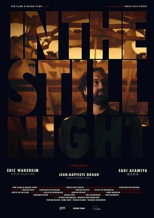 Постер: In the Still Night