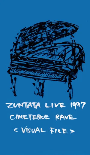 Постер: Zuntata Live '97 Cineteque Rave ~Visual File~